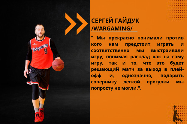 Red Basketball Match Instagram Post 623  415 пикс. копия копия Публикация в Facebook 623  415 пикс. 1